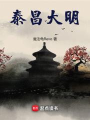 顾昀 长庚