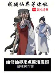 四合院里的人生导师笔趣阁