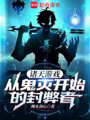 四合院里的人生导师笔趣趣