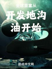四合院里的人生导师无错