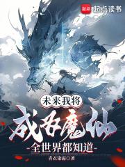 修罗武神楚枫楚月最后的关系