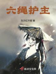 修罗武神境界