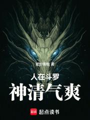 修罗武神免费