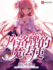 修罗武神最新章节目录免费阅读武