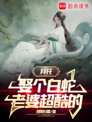 修罗武神楚枫 楚枫