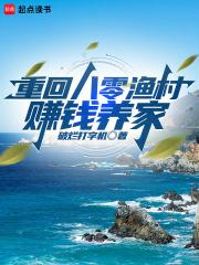 修罗武神楚枫更快章节