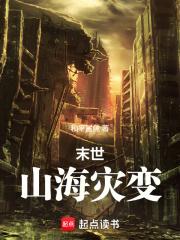 泠泠春上枝免费阅读