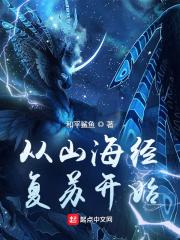 泠泠春上枝桑泠闻野免费阅读