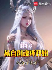 泠泠春上枝笔趣阁最新章节更新