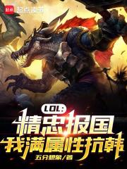 夏清霍先生