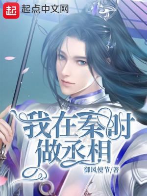 夏晚霍清随免费阅读婚全文免费阅读