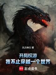 夏晚霍清随全文阅读