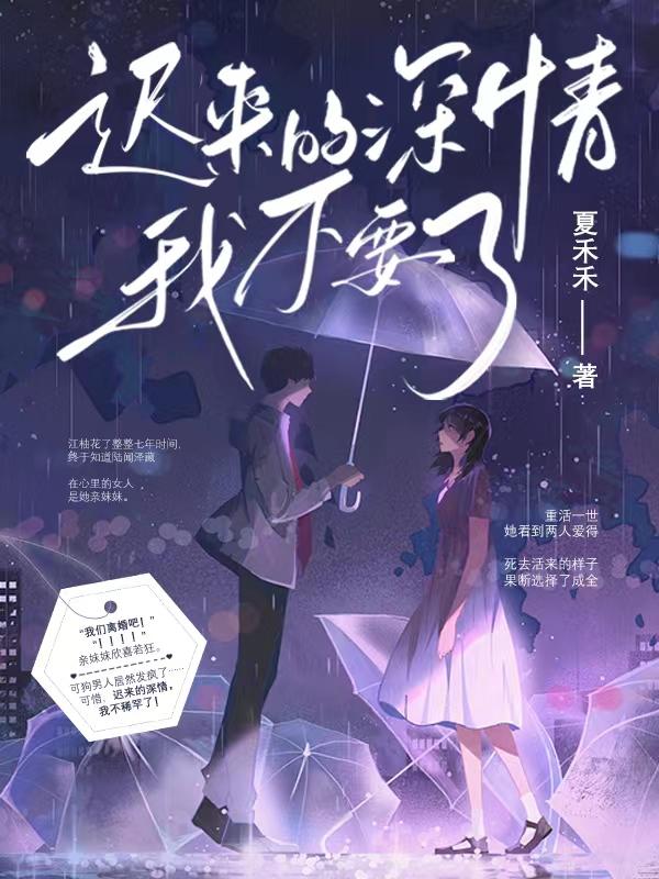 镇妖王之子的玄幻