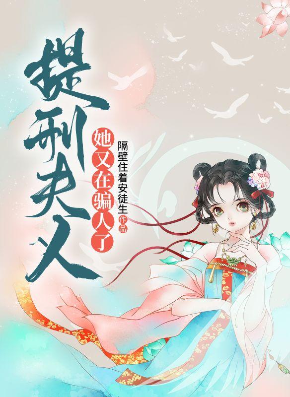 主角是镇妖王之子的