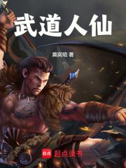 镇妖司是什么电影