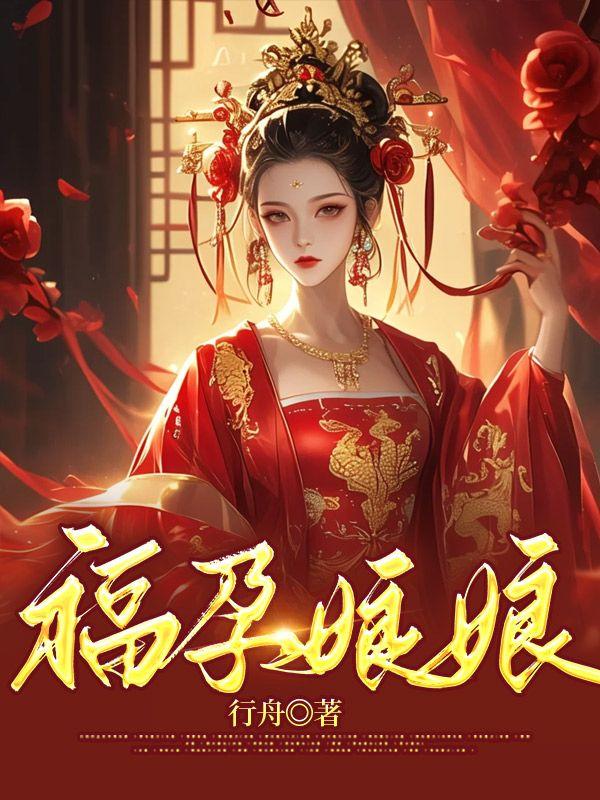 揍敌客的自我修养