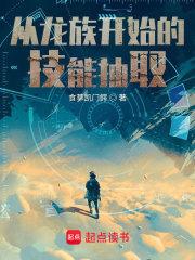 男配的自我修养