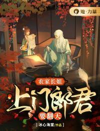 玄幻开局自带混沌体