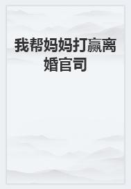 红楼大当家免费