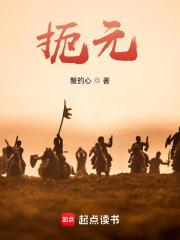 入骨宠婚误惹天价老公全文免费