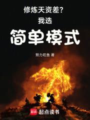 入骨宠婚误惹天价老公 第218章