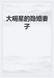 气御千年结局