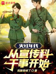 太玄战记第二部