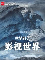 太玄战记全文免费阅读