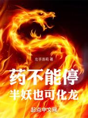 太玄战记百度百科
