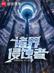 太玄战记完本后续