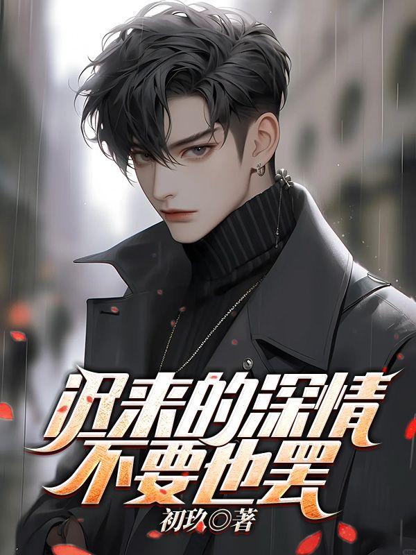 王爷你家王妃超高能