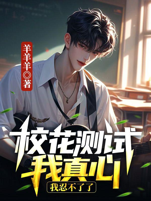 你家王妃又骗卦了