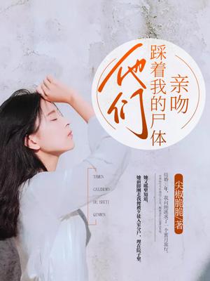 我本无意成仙笔趣阁