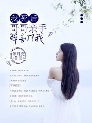 我本无意成仙免费阅读