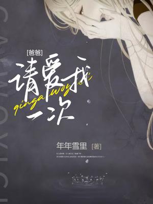 我本无意成仙境界划分