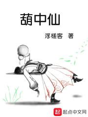 我本无意成仙番外