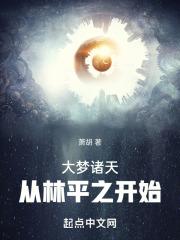 规则怪谈红色凶宅