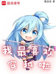 规则怪谈主角娶了新娘