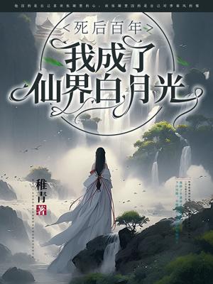 红色高帽规则怪谈