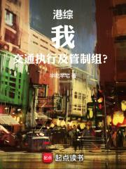 红色村民规则怪谈