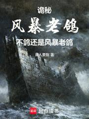 红色学校规则怪谈