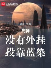从天龙无敌开始卡夜阁