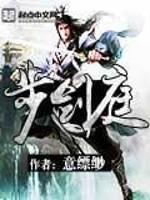 从天龙无敌开始