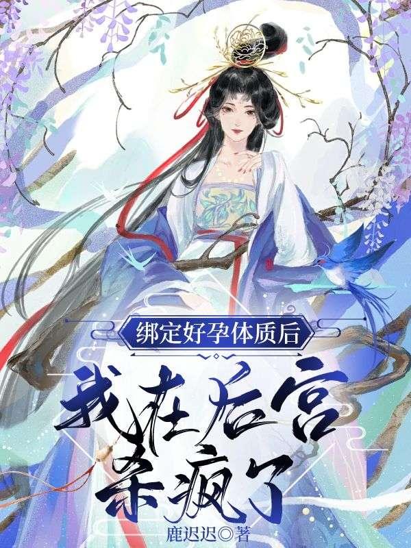 我在贞观当老师