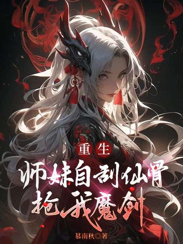 我在贞观当山贼
