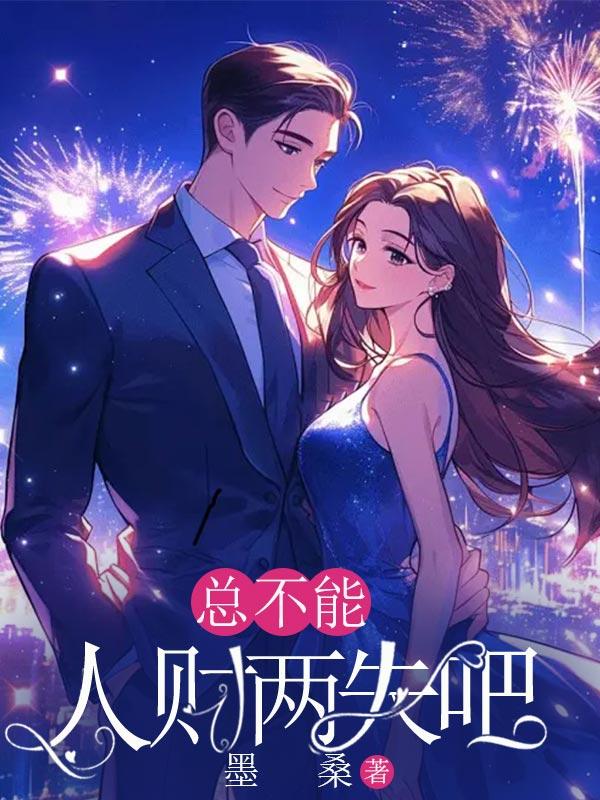我在贞观隐居