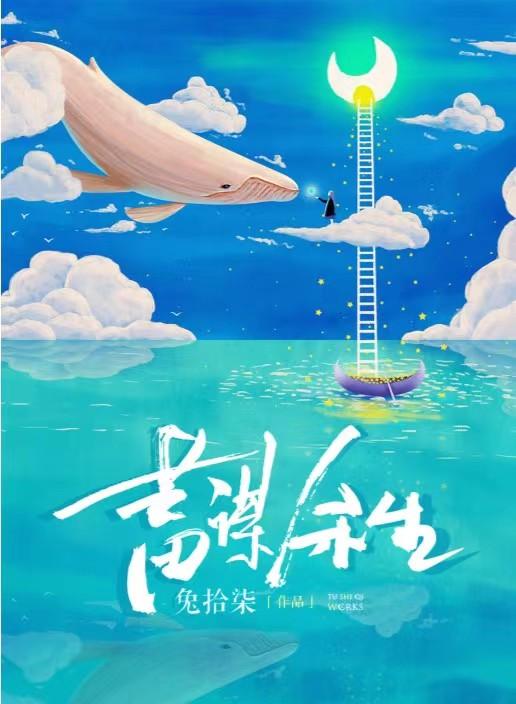 我在贞观搞科学