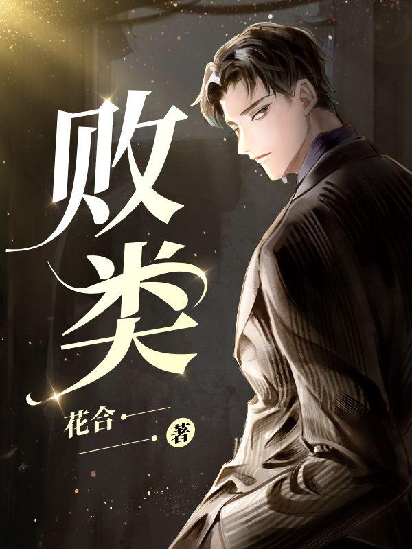 今天又是什么小可爱全文免费阅读