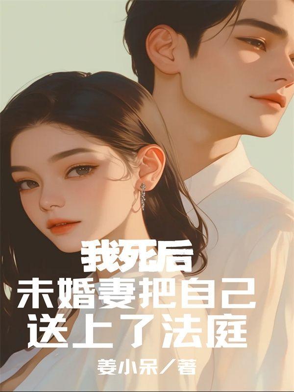 今天又是什么小可爱笔趣阁