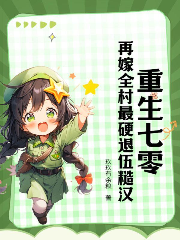 今天又是什么小可爱的一天